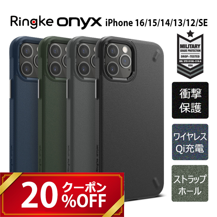 Ringke Ringke FUSION iPhone ケース 8809758100770 FUSION（Ringke） iPhone用ケースの商品画像