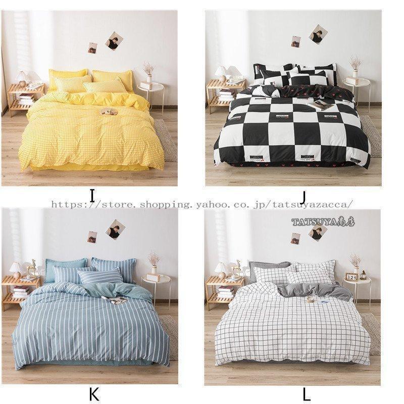  soft pretty contact cold sensation spring summer autumn winter futon cover set bedcover bedding set pillow cover stylish 3 point sedo4 point sedo... high class hotel specification .. kind 