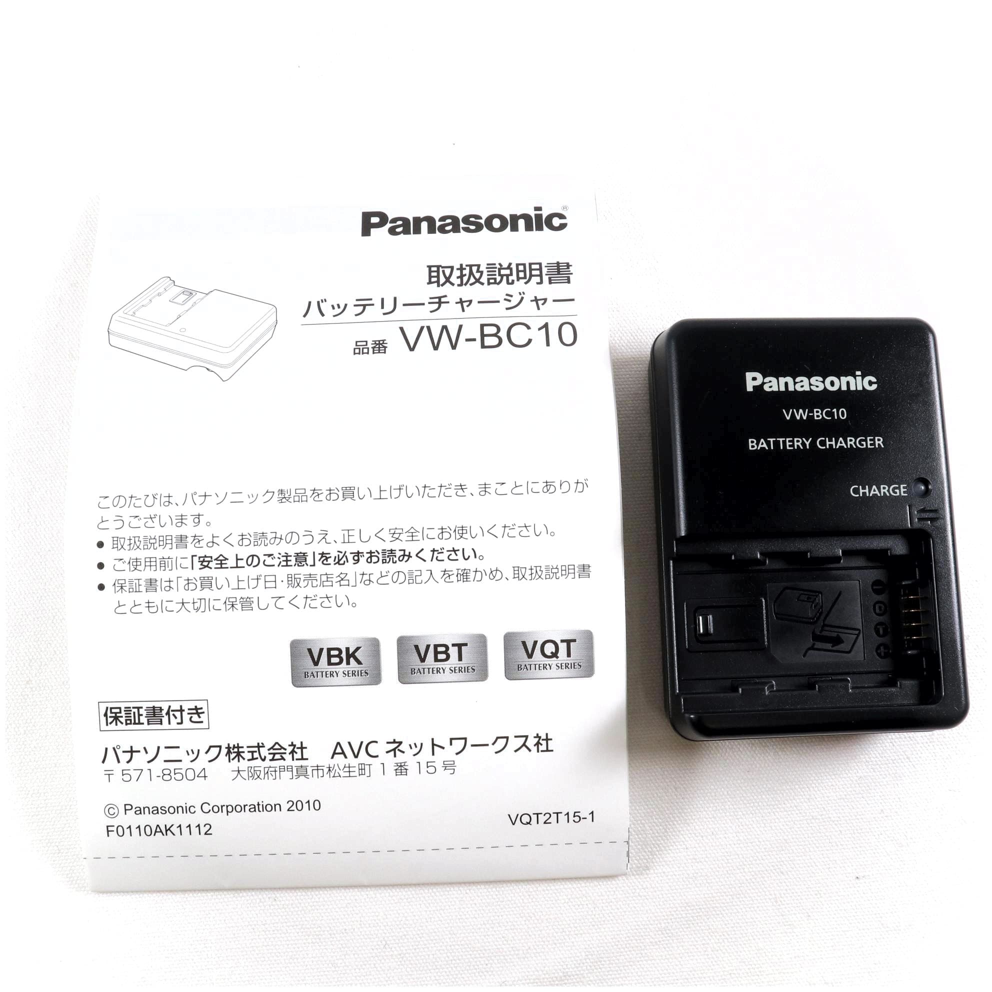 Panasonic バッテリーチャージャー VW-BC10-K ビデオカメラ用充電器