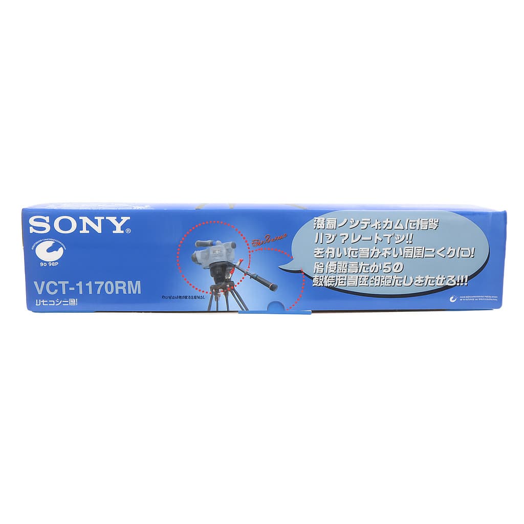 SONY リモコン三脚 VCT-1170RMの商品画像