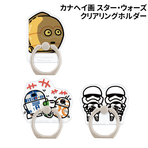  kana разделение . прозрачный кольцо держатель PG-DKRH03-5 /C-3PO R2-D2&BB-8 Stormtrooper /from Episode7/ Star * War zSTARWARS прозрачный подставка прозрачный серия /