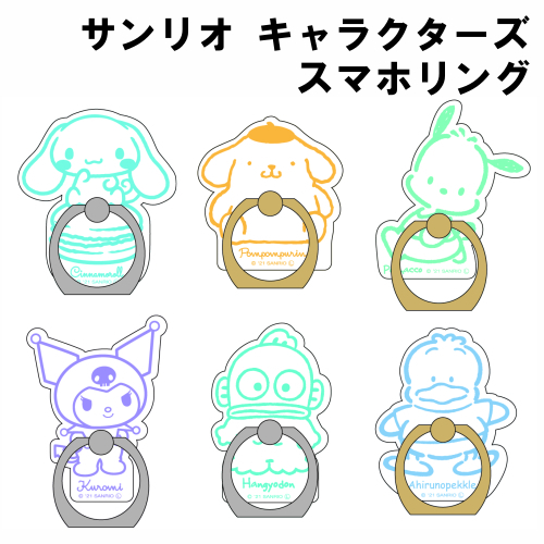 iDress Sanrio IJOY кольцо RING прозрачный sanrio товары рукоятка пассажирский кольцо Cinnamoroll Pom Pom Purin Pochacco черный mi рукоятка gyo Don .... pekru