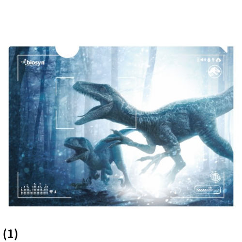 JURASSIC WORLD DOMINION прозрачный файл /ju lachic park ju lachic world 
