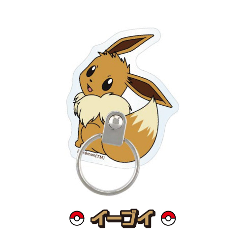 Pocket Monster ta? ikatto multi link? POKE-924 / Пикачу ko Duck i-bi плесень gompo коричневый мой ka мышь tekan коричневый n автомобиль litatsu