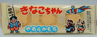 ヤマヨ製菓 きなこちゃん 25個 駄菓子 - 最安値・価格比較 - Yahoo
