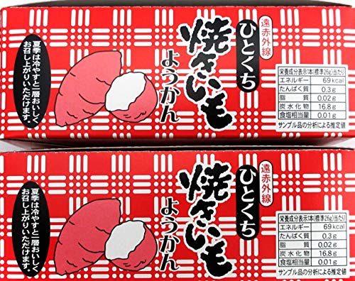 ya.......... bean jam jelly 2 box ( total 40 piece ) set roasting corm Japanese confectionery piece packing small .... distribution . for beautiful taste .. paste .... cheap sweets dagashi popular i Ben 
