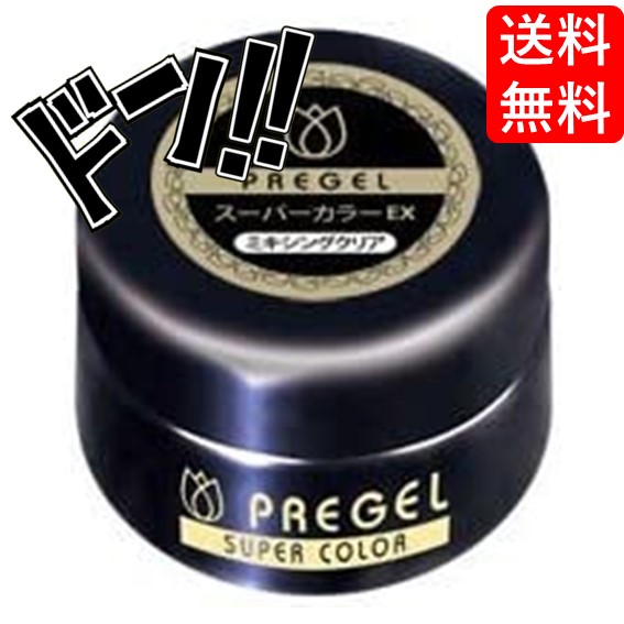 PREGEL プリジェル グロッシートップ PG-GT-100 100g ネイル用ジェル