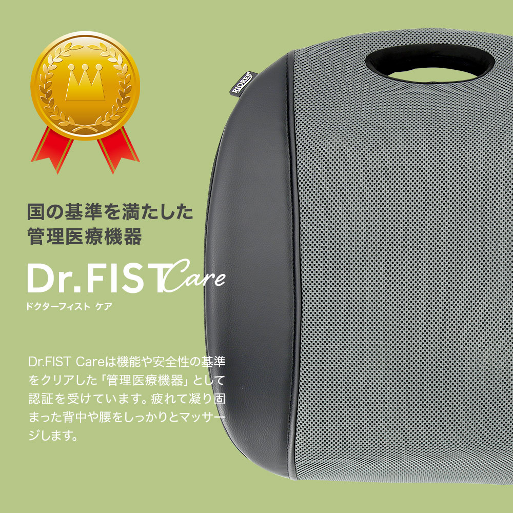 [ control medical care equipment ]dok tarp . -stroke care massage seat cushion massager health back small of the back home Mother's Day gift Father's day present 
