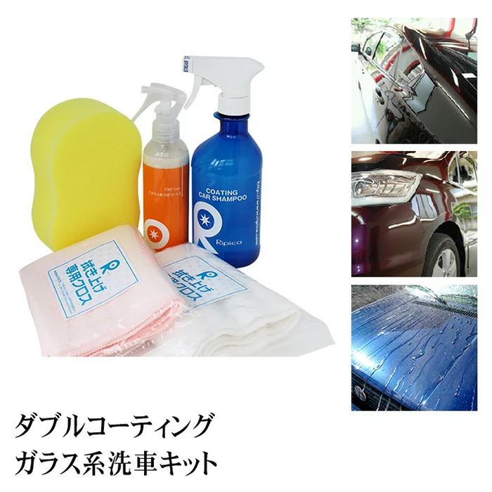リピカ(Ripica) キャンカーケミカル パーフェクトセット Amazon.co.jp: リピカ(Ripica) キャンカーケミカル パーフェクト