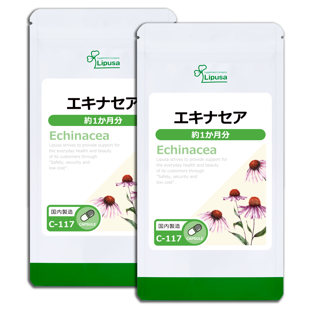  echinacea approximately 1. month minute ×2 sack C-117-2 supplement health 