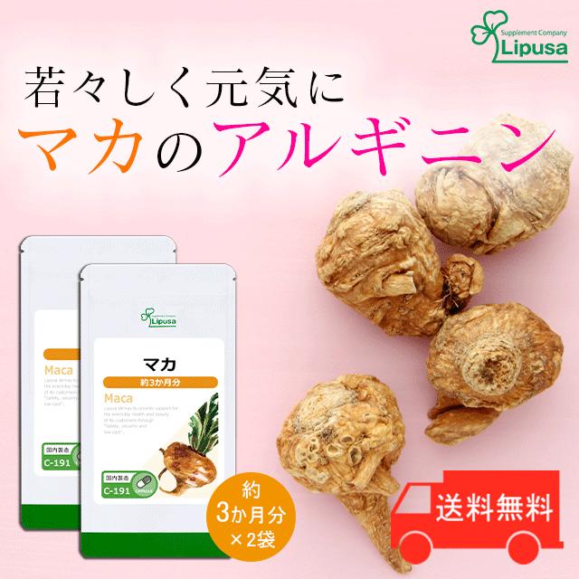 三皇ドリーム 13種マカ豪快オールスター 360粒 × 1個 マカ 最安値・価格比較 Yahoo!ショッピング｜口コミ・評判からも探せる