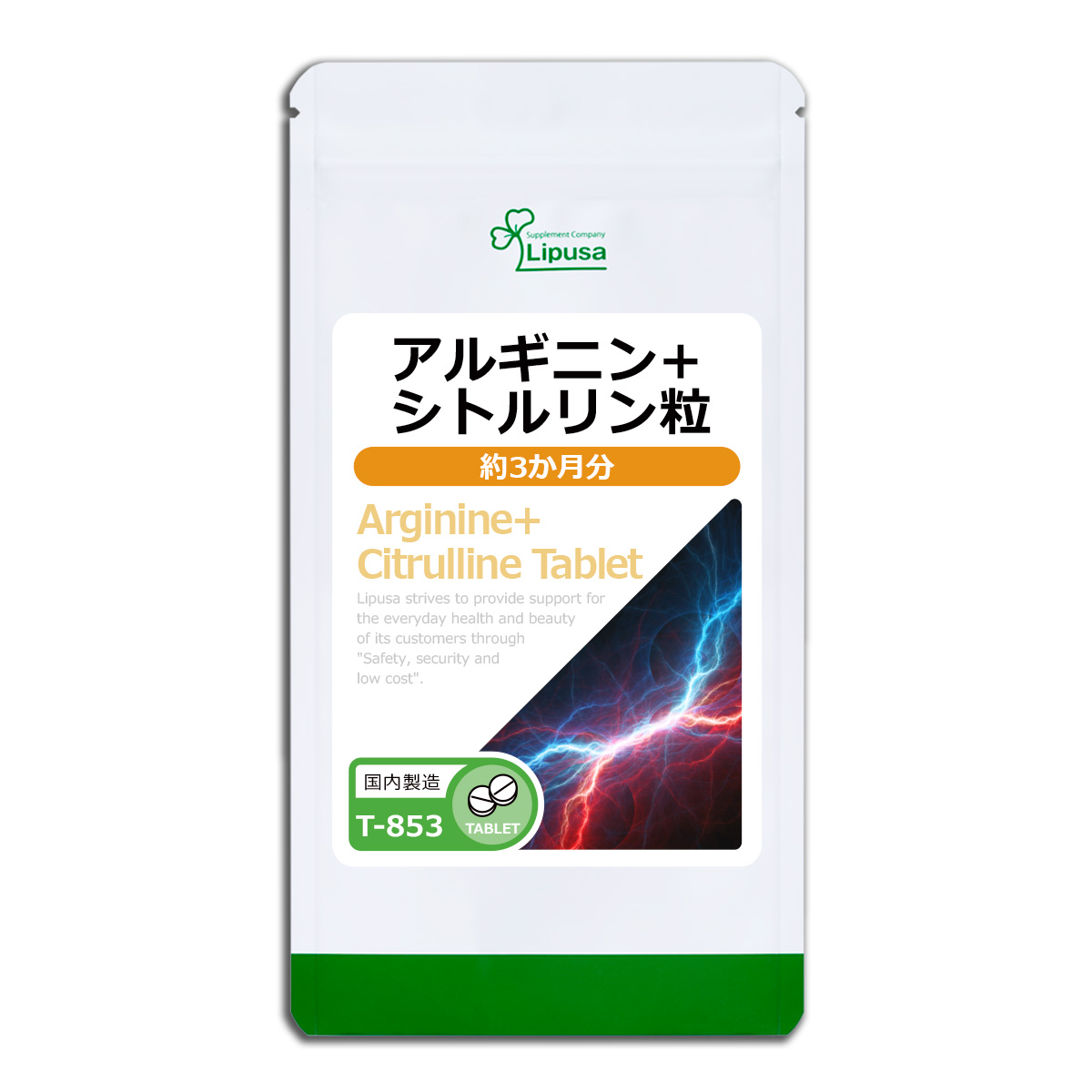  arginine + citrulline bead approximately 3. month minute T-853 supplement health 