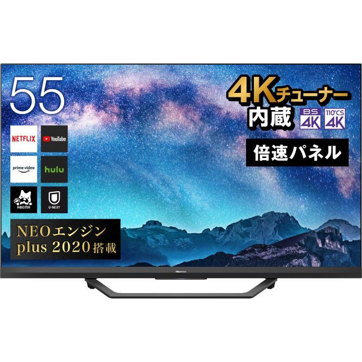 ハイセンス 55u8f 液晶テレビ 薄型テレビ 最安値 価格比較 Yahoo ショッピング 口コミ 評判からも探せる