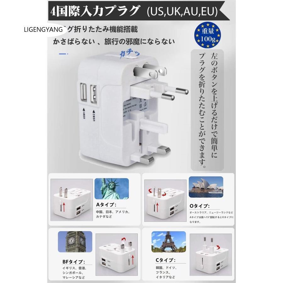  abroad conversion plug 2USB port all world correspondence travel for A O BF C type multi conversion adaptor America Korea Italy Australia 