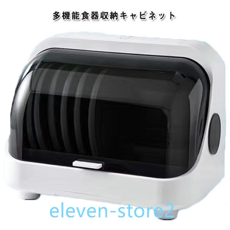  tableware dryer slim rack small size tableware dryer one person living cupboard tableware drainer rack cupboard dryer tableware dryer dishwashing and drying machine vertical small . meal construction work 