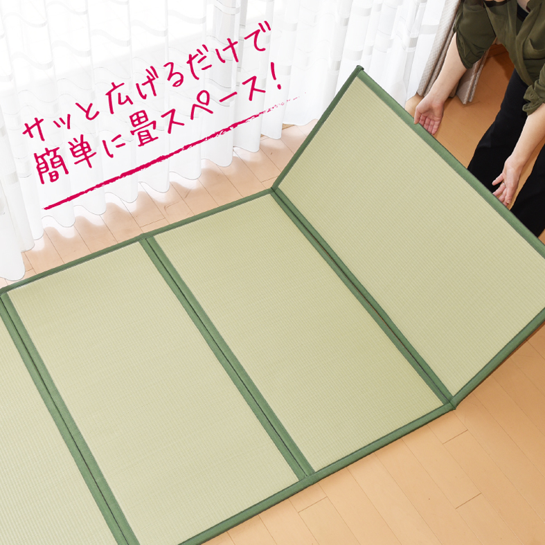  класть татами татами напольное покрытие сделано в Японии плесень меры единица татами матрац ( одиночный ) примерно 100×200cm толщина :1.3cm( самый толщина часть ) 4. поломка PP(..S)