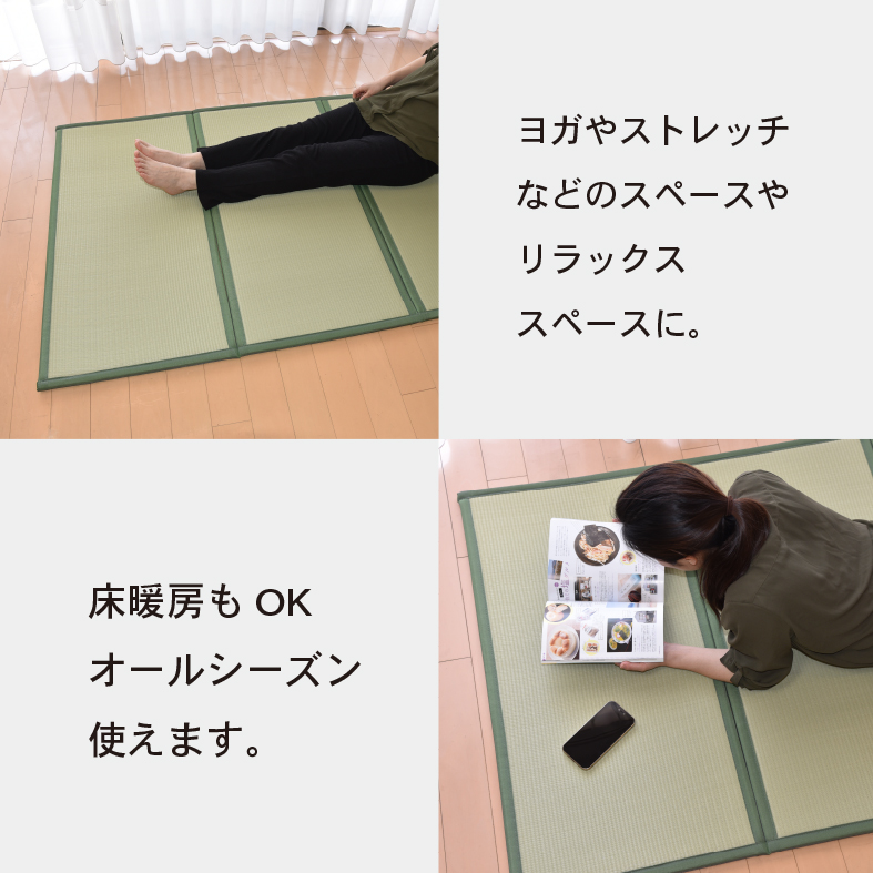  класть татами татами напольное покрытие сделано в Японии плесень меры единица татами матрац ( одиночный ) примерно 100×200cm толщина :1.3cm( самый толщина часть ) 4. поломка PP(..S)