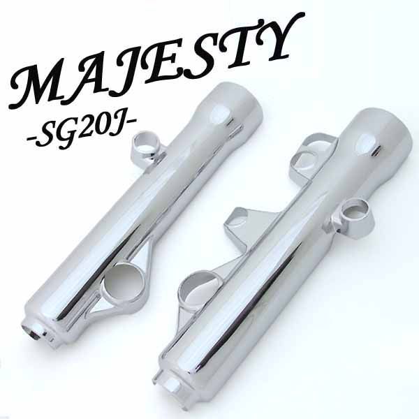  Yamaha Majesty 250 SG20J 4D9 chrome plating front fork cover Fork cover front cover exterior custom parts YAMAHA MAJESTY