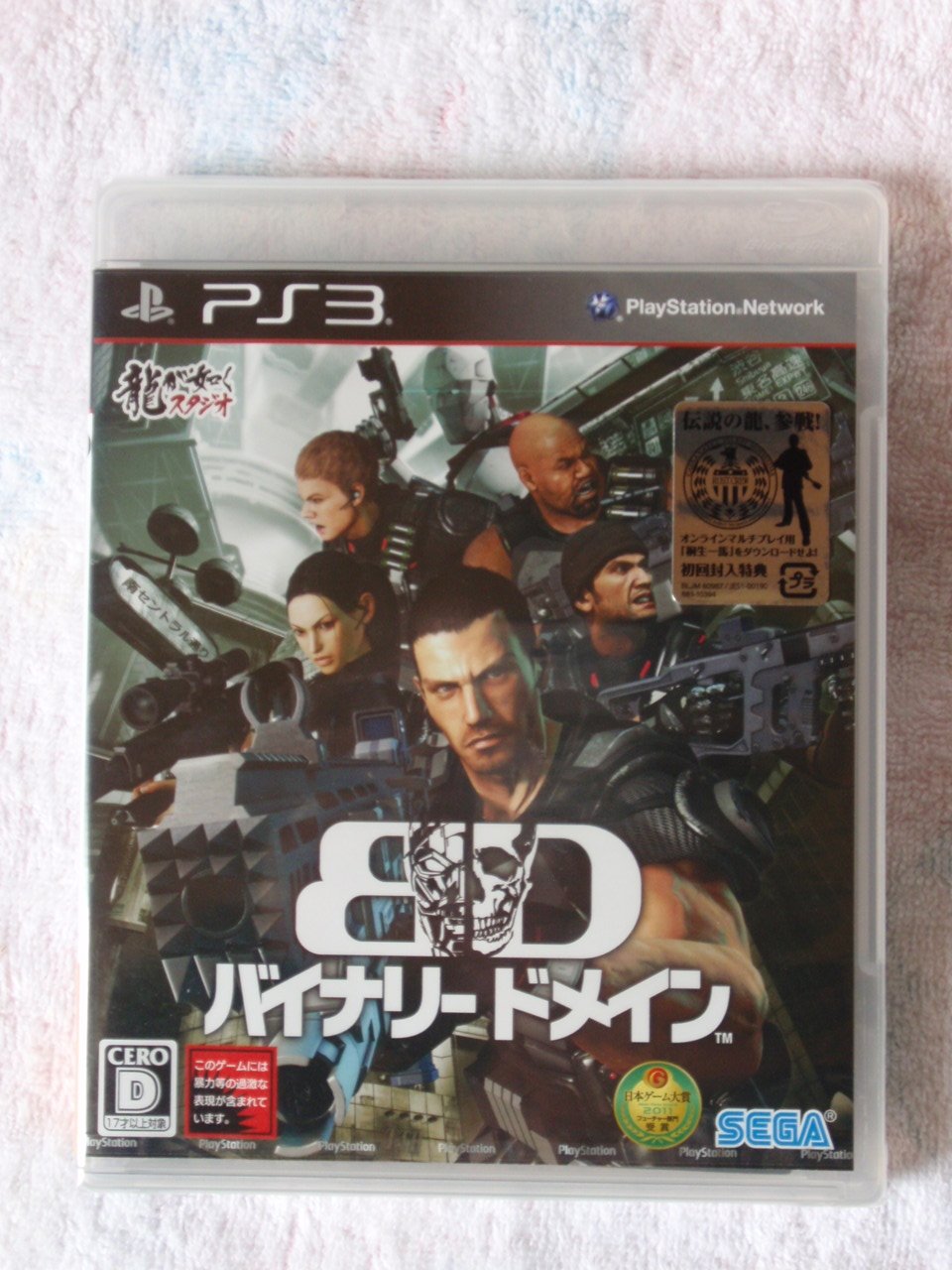 【PS3】セガ BINARY DOMAIN（バイナリードメイン） PS3用ソフト（パッケージ版）の商品画像