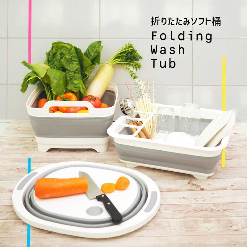  wash . folding 3 type from is possible to choose bucket stylish kitchen silicon four angle tatami .. wash . high capacity kitchen sink drainage tableware basket slim soft drainer light weight 