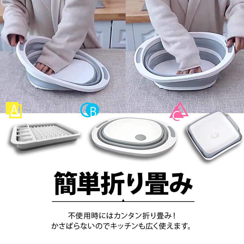  wash . folding 3 type from is possible to choose bucket stylish kitchen silicon four angle tatami .. wash . high capacity kitchen sink drainage tableware basket slim soft drainer light weight 
