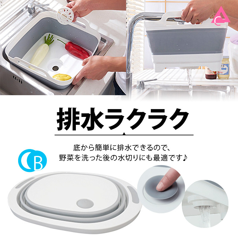  wash . folding 3 type from is possible to choose bucket stylish kitchen silicon four angle tatami .. wash . high capacity kitchen sink drainage tableware basket slim soft drainer light weight 