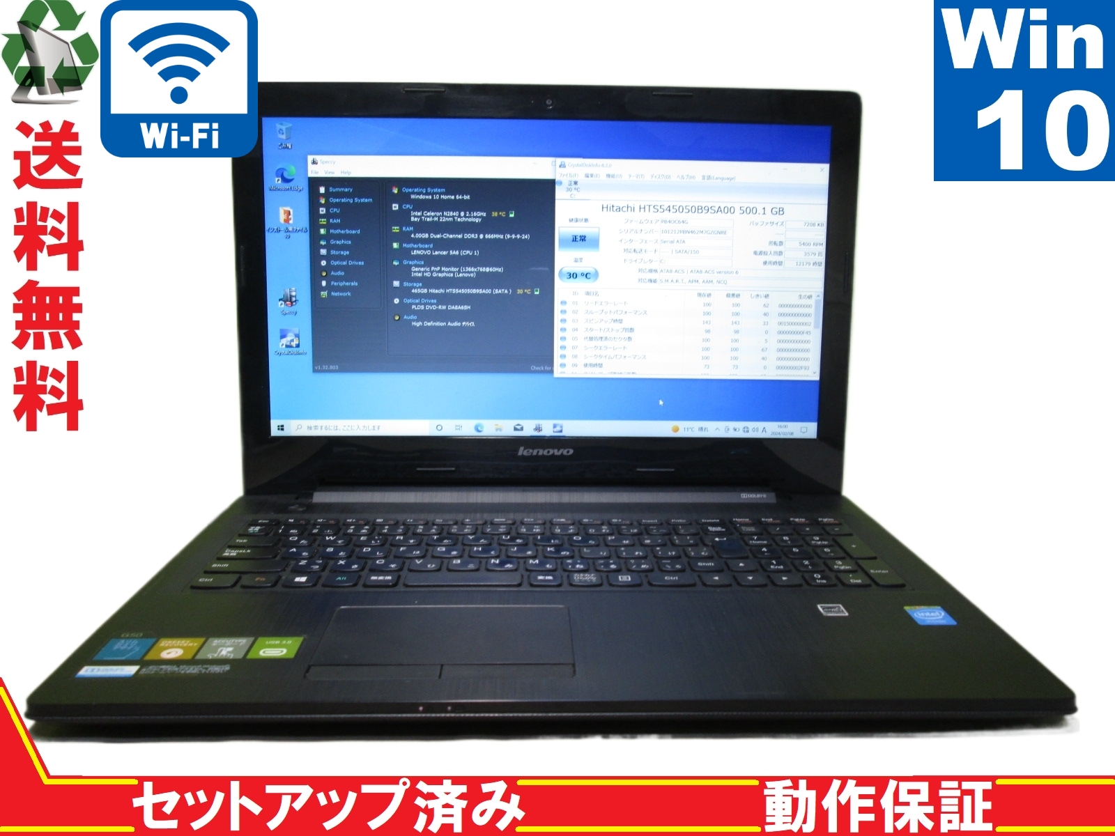 Lenovo ThinkPad G50 ［80G001SPJP］ Windowsノートの商品画像