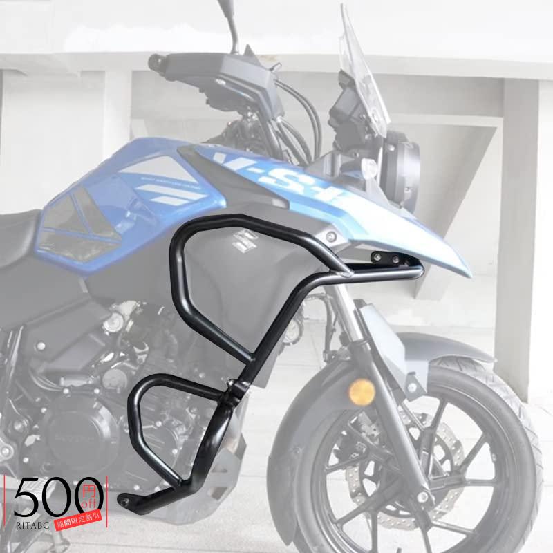 DL250V-Strom мотоцикл передняя защитная дуга двигатель авария Bang протектор For Suzuki V-Strom. подходящий боковой ползун DL250 20162017 безопасность бампер 