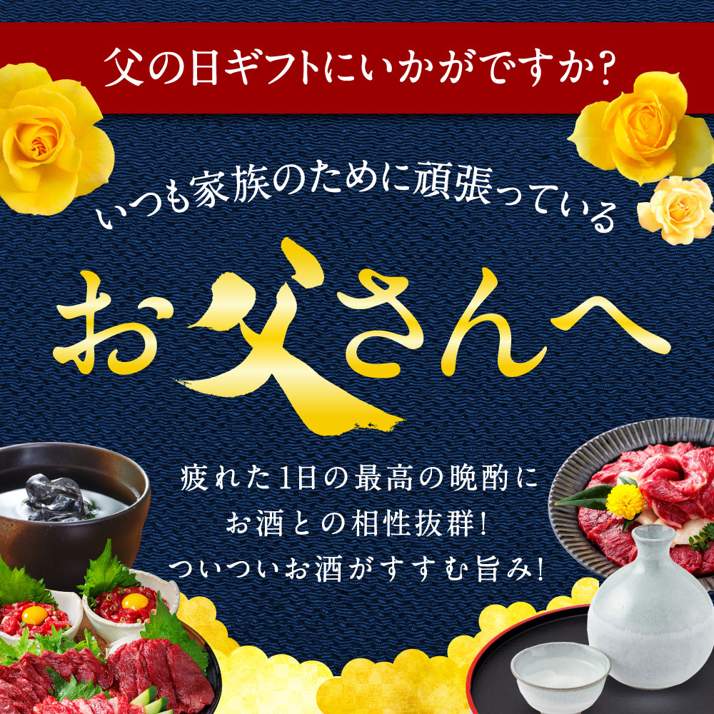  basashi meat Kumamoto domestic production soy sauce attaching 3 kind meal . comparing 200g approximately 4 portion on lean ... length .. horsemeat gift Kumamoto basashi speciality shop Mother's Day Father's day gift 