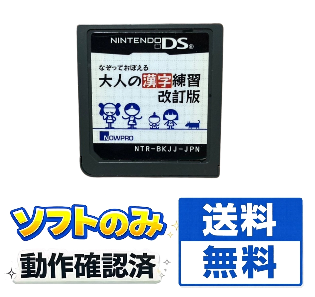 任天堂 【DS】ポケットモンスター ホワイト ニンテンドーDS用ソフト
