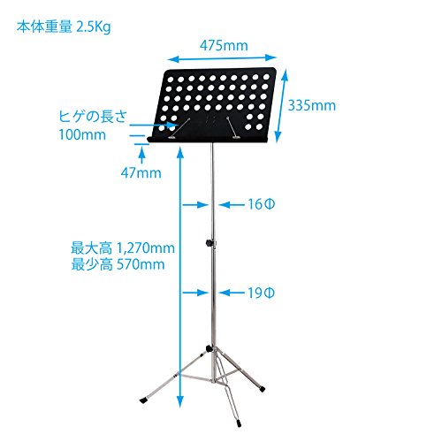 kiktani пюпитр o-ke -тактный la для . поверхность часть размер 475X335mm W нога YMS-DX