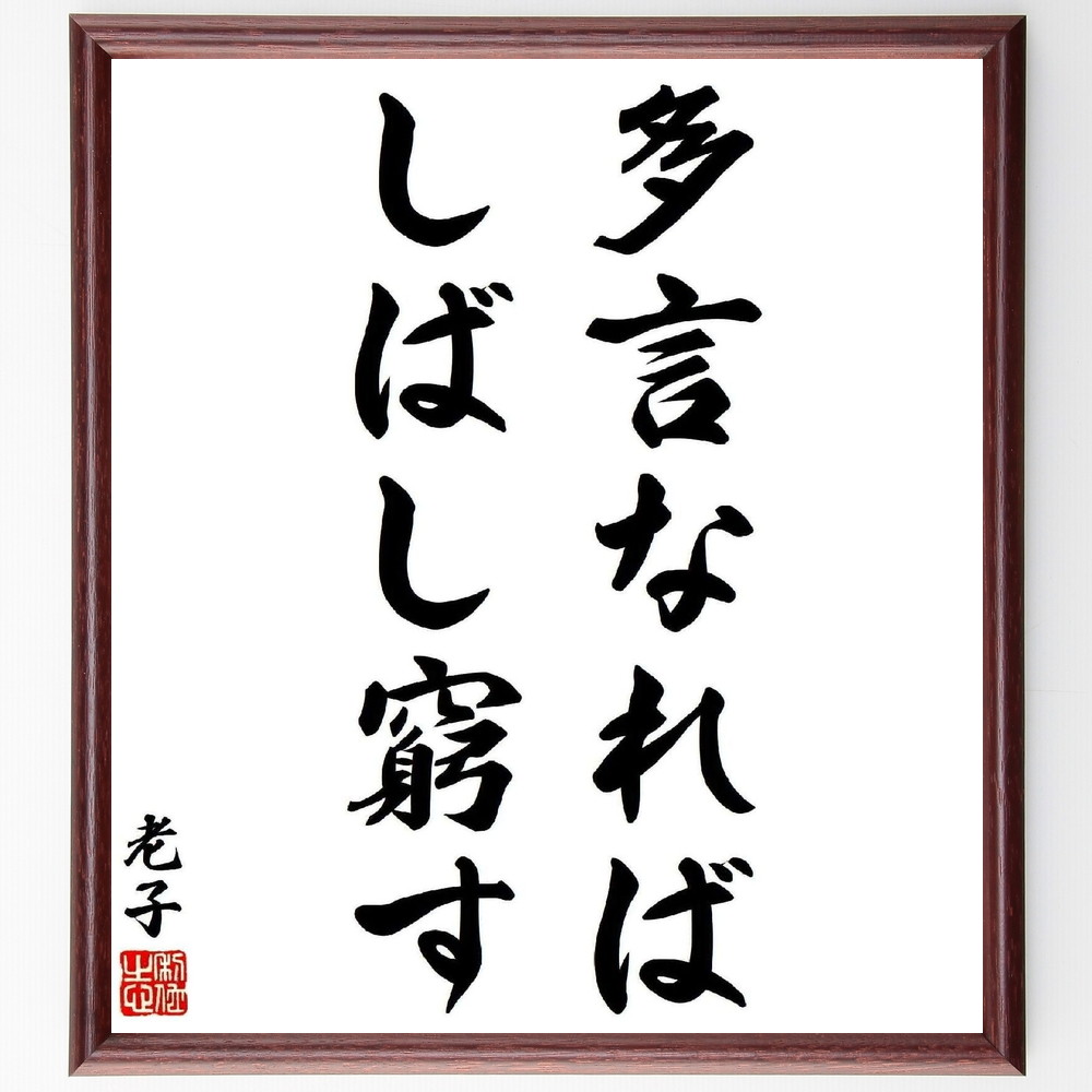 ... name .[ many .........] amount attaching calligraphy square fancy cardboard | accepting an order after autograph 