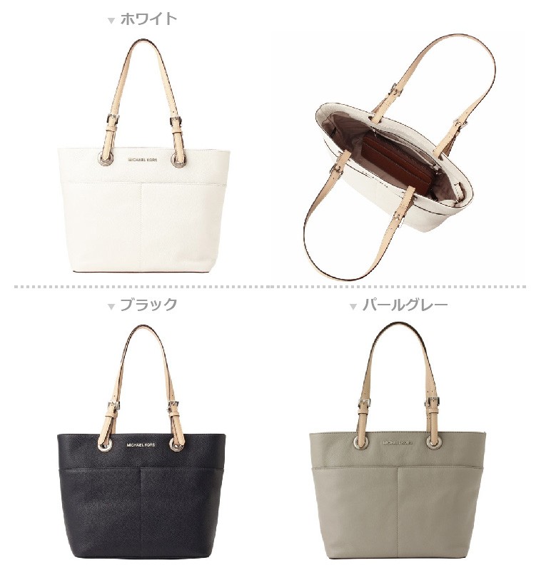 マイケル・コース トートバッグの新品・未使用品・中古品|Yahoo マイケル・コース トートバッグの新品・未使用品・中古品|Yahoo