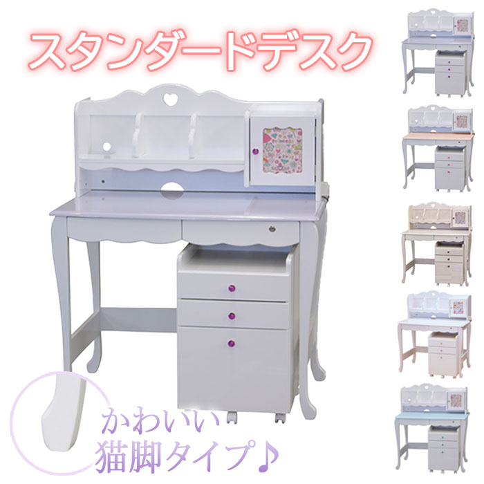 学習机 学習チェアー シリーズ 家具のリバップ よかbuy福岡 通販 Yahoo ショッピング