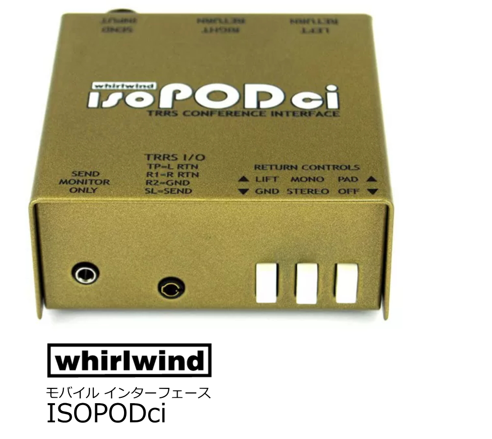 whirlwind ISOPODci mobile interface 