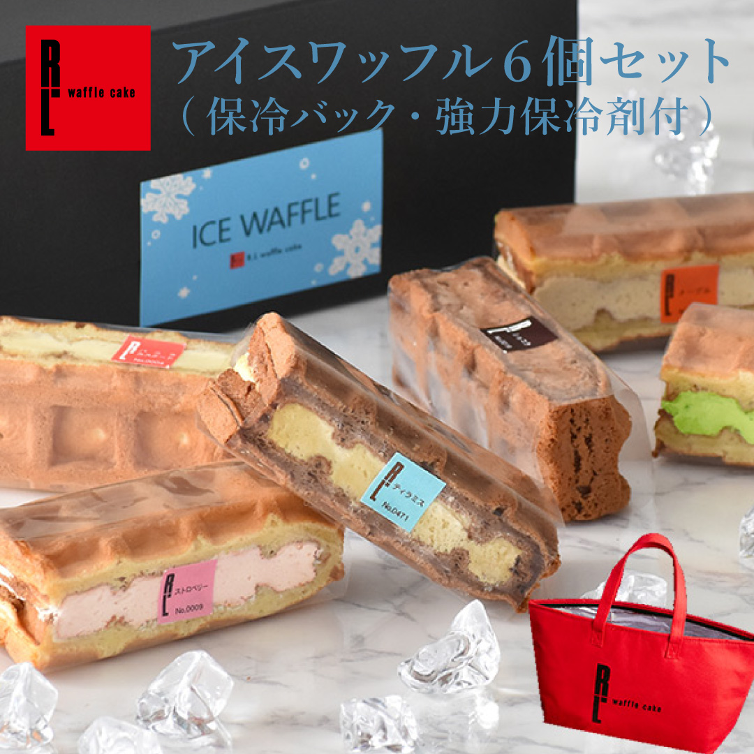  Bon Festival gift 2024 sweets . middle origin gift ice waffle 6 piece Father's day present confection sweets birthday cake free shipping freezing (6 month 15 day on and after sequential shipping )