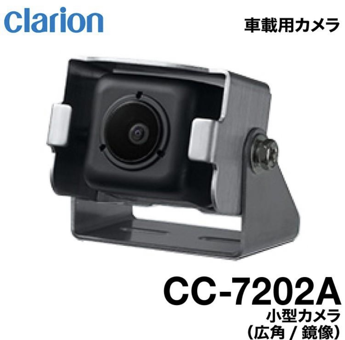 新品、未使用品　AC HD03LR ATOTO バックカメラ　車 AC-HD03LR-A 広角バックカメラ 1個 ATOTO 【通販モノタロウ】