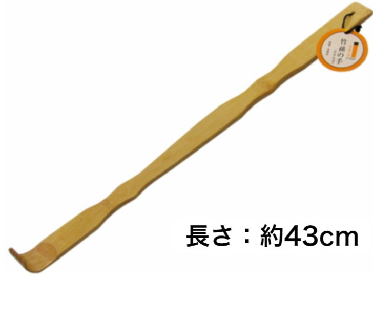 .. hand bamboo made convenience ... place . hand . reach approximately 43cm... .