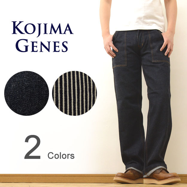 KOJIMA GENES. остров джинсы Basic Baker брюки беж машина мужской Denim джинсы ji- хлеб брюки из твила futoshi . толстый Hickory Basic Baker Pants RNB-1201