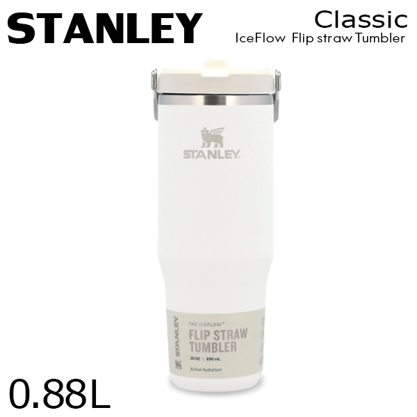 STANLEY アイスフローフリップストロー 真空タンブラー 0.88L（フロスト）1210001968462 水筒の商品画像