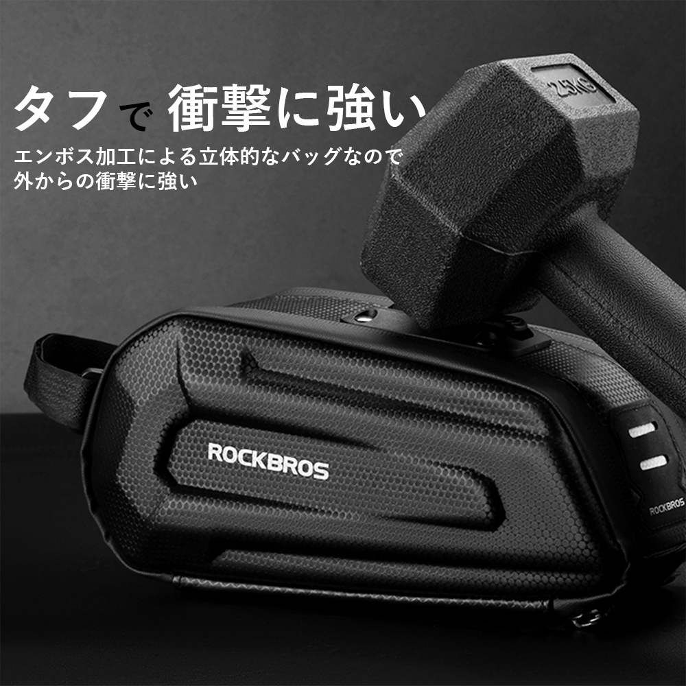  saddle-bag bicycle waterproof tough carbon style hard shell hardness series Impact-proof . angle adjustment possibility lock Bros 