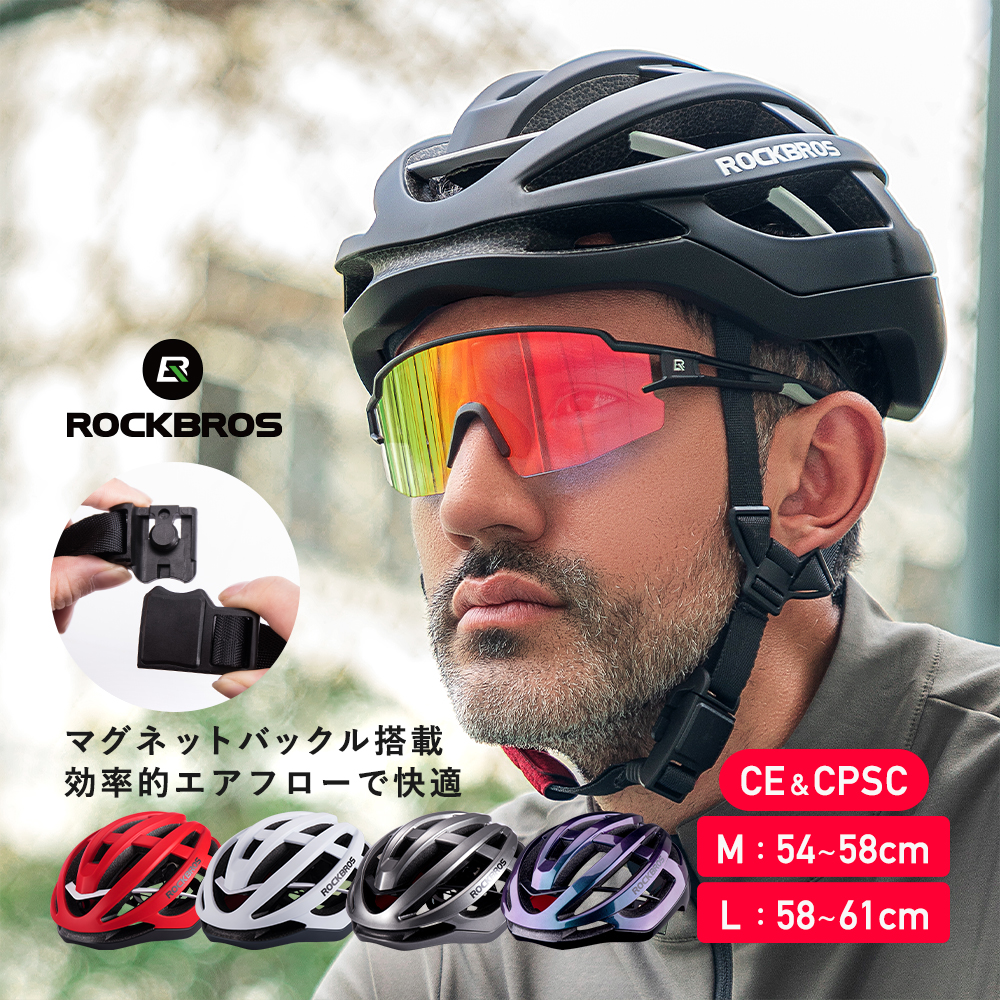 ROCKBROS 軽量 自転車用ヘルメット（男性/女性用）4573335672823の商品画像