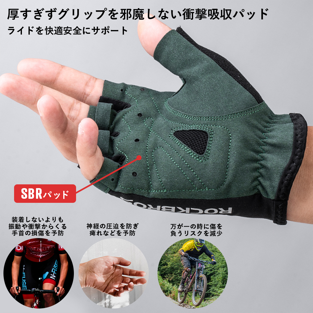  glove spring summer bicycle cycle glove height flexible gloves half finger impact absorption lock Bros 