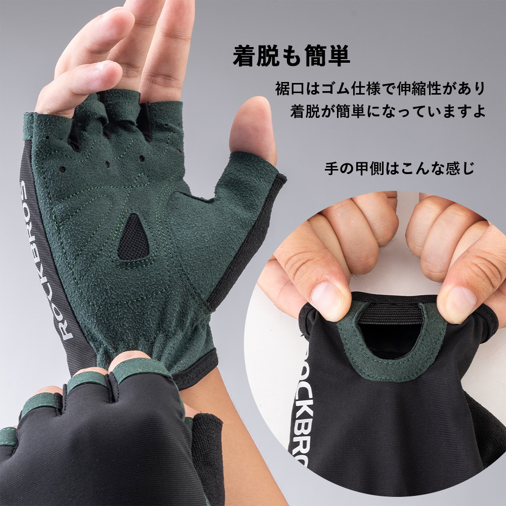  glove spring summer bicycle cycle glove height flexible gloves half finger impact absorption lock Bros 