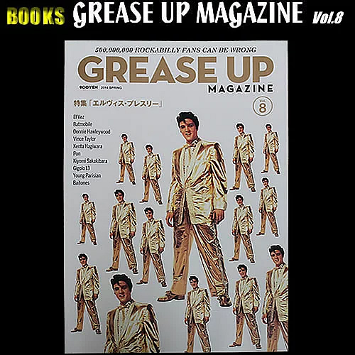 GREASE UP MAGAZINE grease up magazine *Vol.8* *ELVIS PRESLEY special collection *
