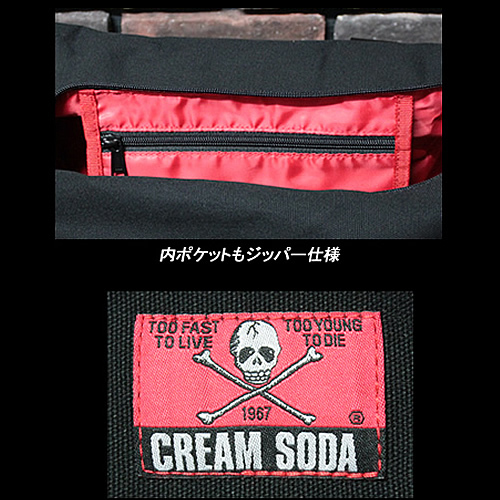 CREAM SODA/ крем soda *CS одноцветный барабанная сумка BLACK* PD17BAG-07
