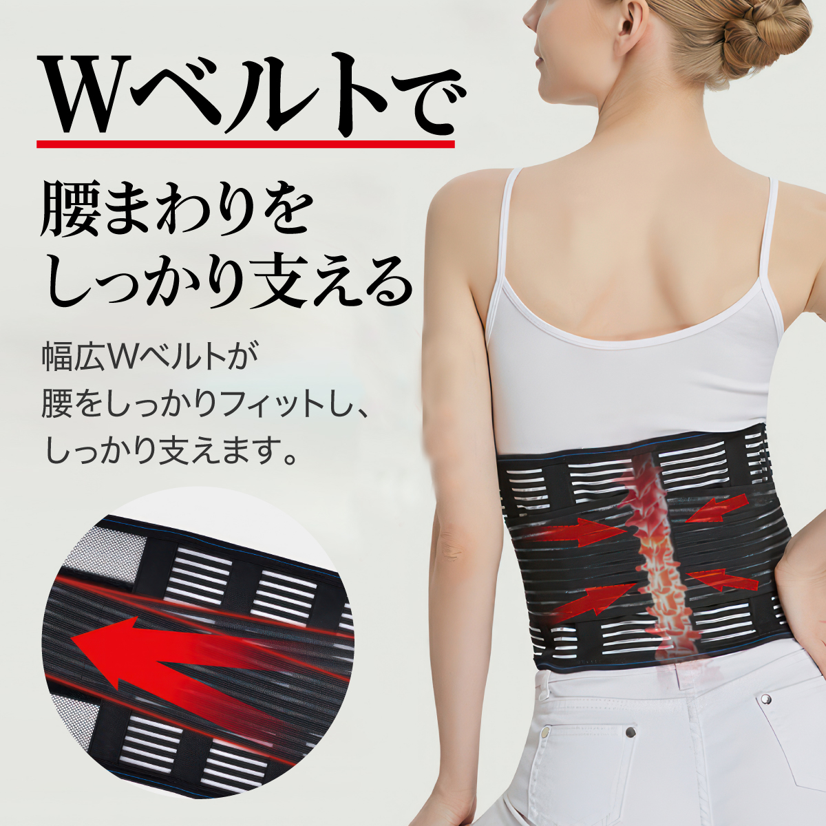  small of the back supporter lumbago belt corset pelvis belt protector man and woman use stability tere Work small of the back comfort .. not posture correction 