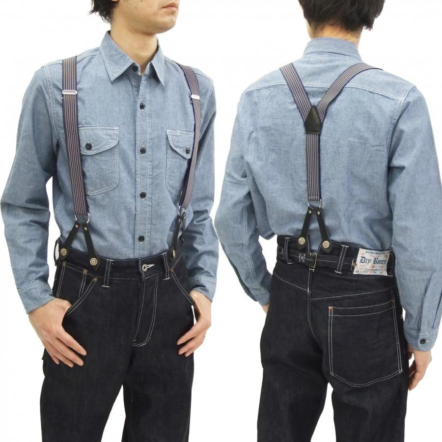  dry bo-nz suspenders leather button stop Dry Bonesro bust belt trousers hanging DSH-057 new goods 
