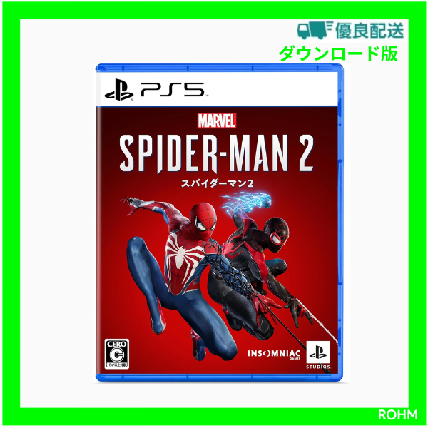 [ загрузка версия / код сообщение только / departure бесплатная доставка .] PS5 для soft PlayStation5 Marvel's Spider-Man 2ma- bell Человек-паук 2