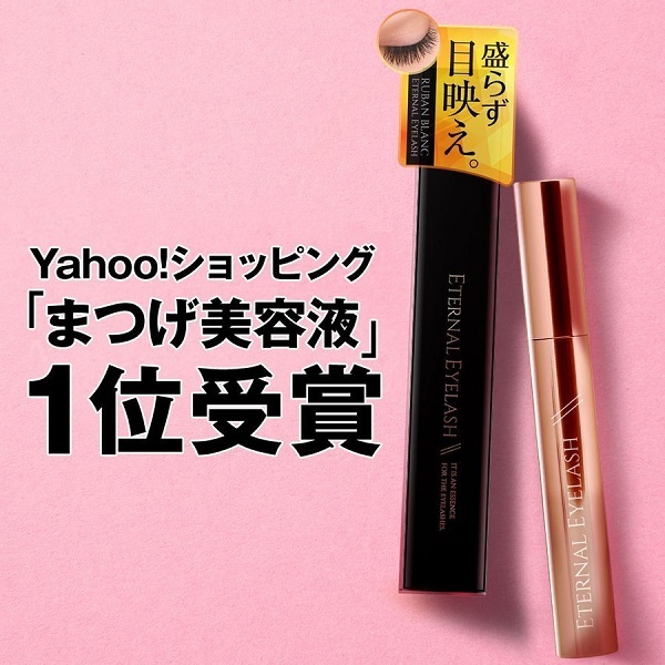 EMAKED エマーキット 2ml×1個 まつ毛美容液 - 最安値・価格比較 EMAKED エマーキット 2ml×1個 まつ毛美容液 - 最安値・価格比較